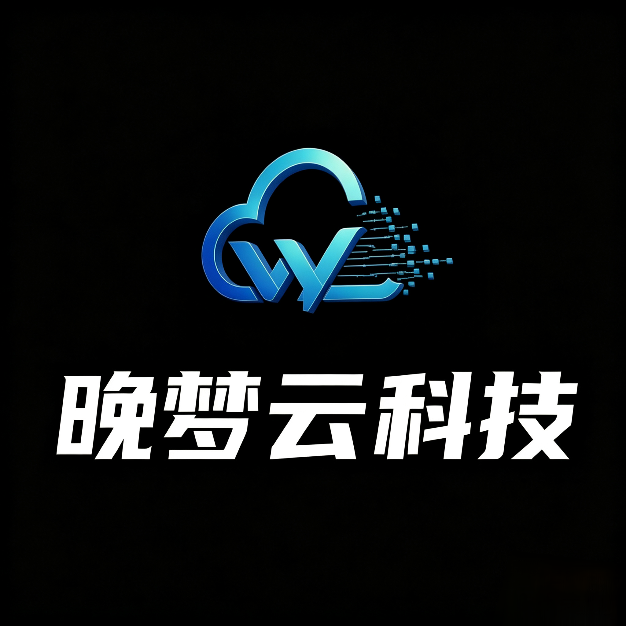 晚梦云